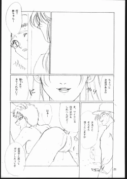 Page 20 of Shuukan Seinen Sunday 4