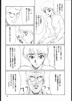 Page 19 of Shuukan Seinen Sunday 5