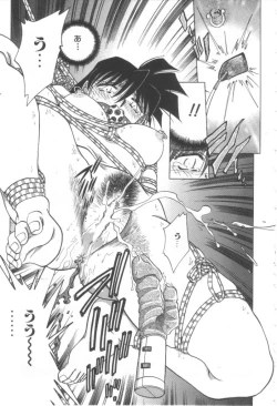 Page 118 of Reijou Shiiku Datenshi-tachi no Utage