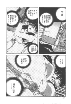 Page 127 of Reijou Shiiku Datenshi-tachi no Utage