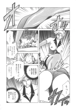 Page 133 of Reijou Shiiku Datenshi-tachi no Utage