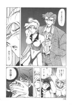 Page 139 of Reijou Shiiku Datenshi-tachi no Utage