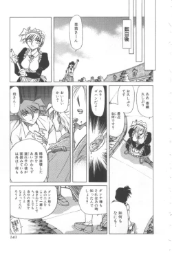 Page 142 of Reijou Shiiku Datenshi-tachi no Utage