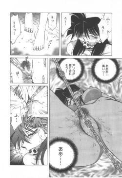 Page 29 of Reijou Shiiku Datenshi-tachi no Utage