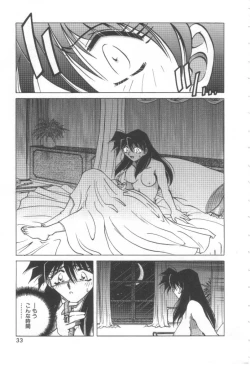 Page 34 of Reijou Shiiku Datenshi-tachi no Utage