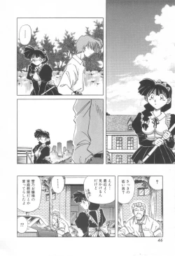 Page 47 of Reijou Shiiku Datenshi-tachi no Utage