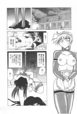Page 65 of Reijou Shiiku Datenshi-tachi no Utage