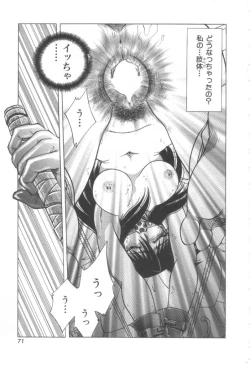 Page 72 of Reijou Shiiku Datenshi-tachi no Utage