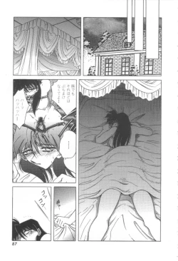 Page 88 of Reijou Shiiku Datenshi-tachi no Utage