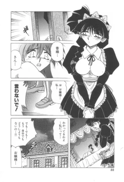 Page 89 of Reijou Shiiku Datenshi-tachi no Utage