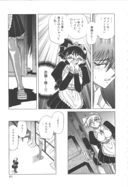 Page 92 of Reijou Shiiku Datenshi-tachi no Utage