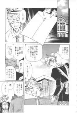 Page 94 of Reijou Shiiku Datenshi-tachi no Utage