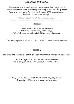 Page 31 of Ore, Naedoko ni Narimasu.