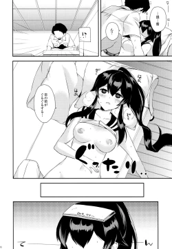 Page 35 of Yoru Yahagi