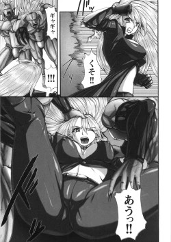 Page 31 of Kairaku Seisen