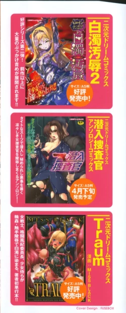 Page 4 of Kairaku Seisen