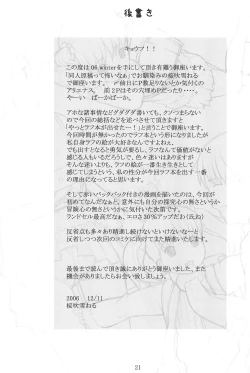 Page 21 of 06 winter