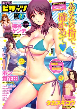 Download Action Pizazz 2016-07