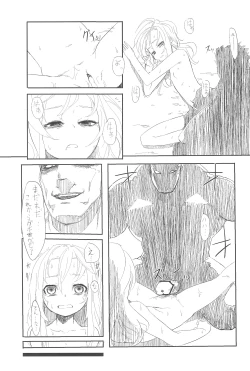 Page 19 of Mori Girl