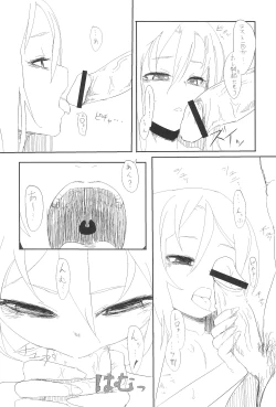 Page 21 of Mori Girl