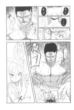 Page 23 of Mori Girl