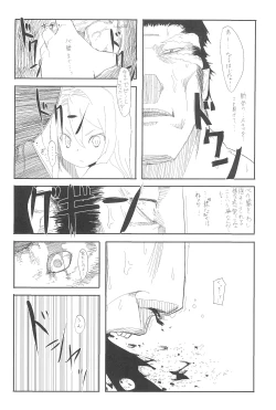Page 26 of Mori Girl