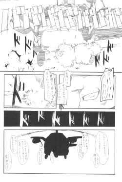 Page 28 of Mori Girl