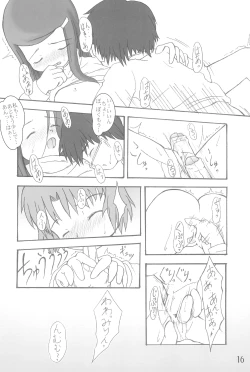 Page 16 of Hontou ni Atta Shougakkou no Kyoukasho