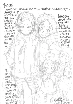 Page 20 of Koukyoushihen Eureka Seven