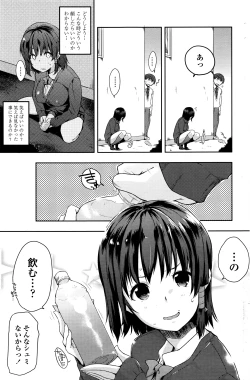 Page 136 of COMIC Penguin Celeb 2016-07