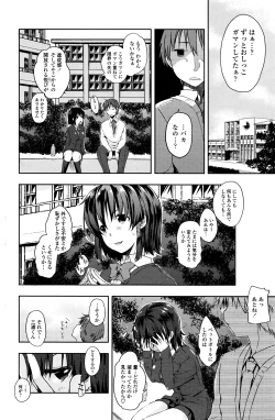 Page 137 of COMIC Penguin Celeb 2016-07