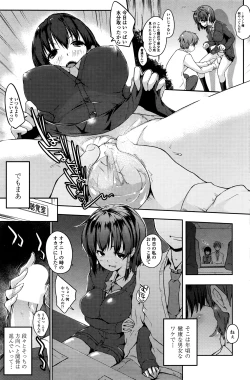 Page 140 of COMIC Penguin Celeb 2016-07