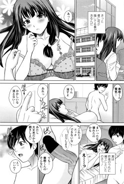 Page 178 of COMIC Penguin Celeb 2016-07