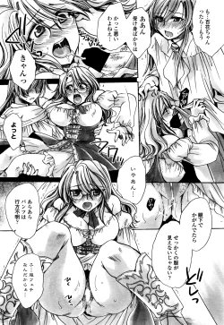 Page 223 of COMIC Penguin Celeb 2016-07