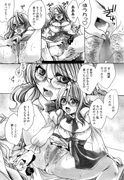 Page 224 of COMIC Penguin Celeb 2016-07