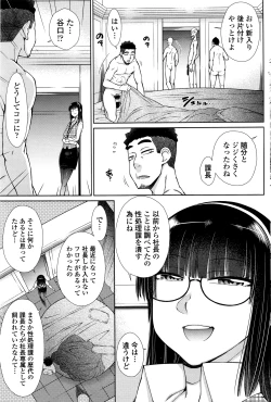 Page 66 of COMIC Penguin Celeb 2016-07