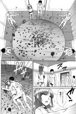 Page 71 of COMIC Penguin Celeb 2016-07