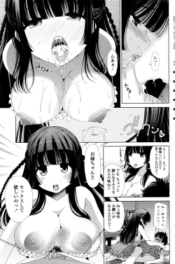 Page 96 of COMIC Penguin Celeb 2016-07