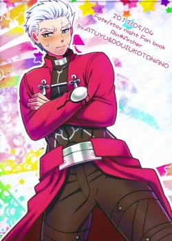 Page 28 of Rin-chan ga Futanari ni Natte Archer to Ecchi Suru Hon