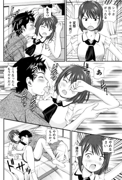 Page 163 of Namaiki! 2016-07