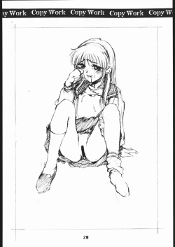 Page 19 of kagetora Copy Work vol.2