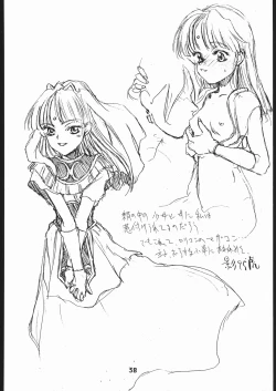 Page 37 of kagetora Copy Work vol.2