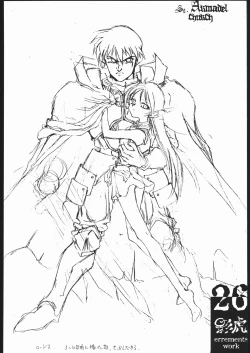 Page 25 of kagetora errements work