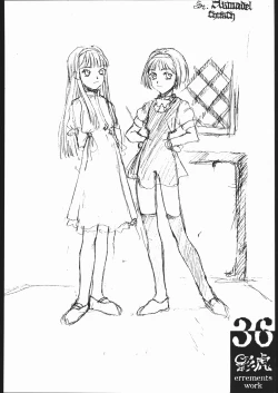 Page 35 of kagetora errements work