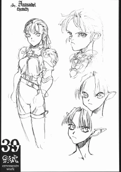 Page 38 of kagetora errements work