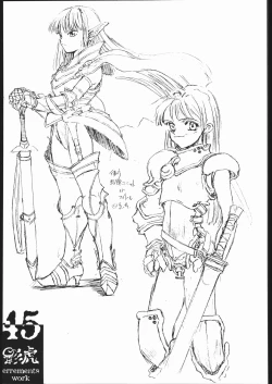 Page 44 of kagetora errements work