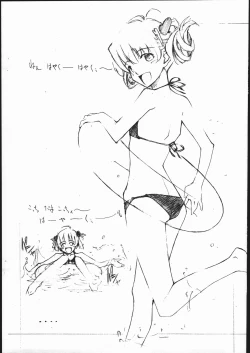 Page 2 of hitohada desunya kamisama desunya