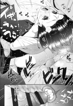 Page 20 of Jiikkusu in public toilet