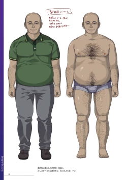 Page 14 of BBC & BBB & My Sweet Wife Artworks