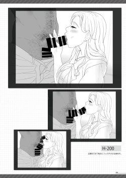 Page 43 of BBC & BBB & My Sweet Wife Artworks